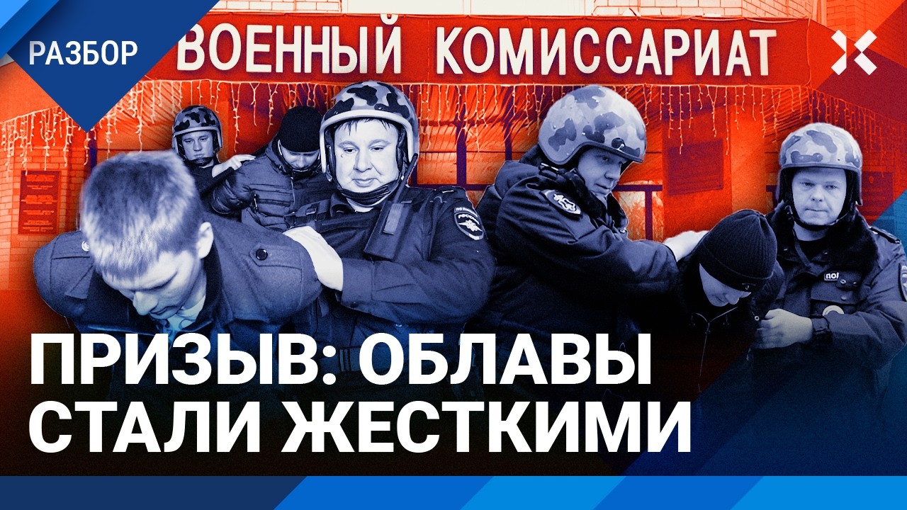 Осторожно: новая уловка военкоматов. Призывников обманывают по SMS и заманивают на войну
