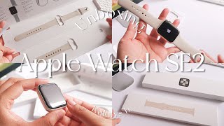 Unboxing 📦 | Apple Watch SE2 ✨Starlight 40 mm. Smart watch รุ่นเริ่มต้นสุดมินิมอล | Kukkys b.