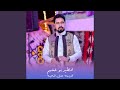 مجروده حفل البحيره لايف 