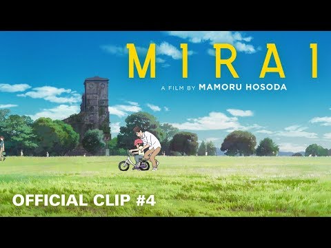 Mirai - Clip #4 &quot;Kun Learns to Ride&quot;