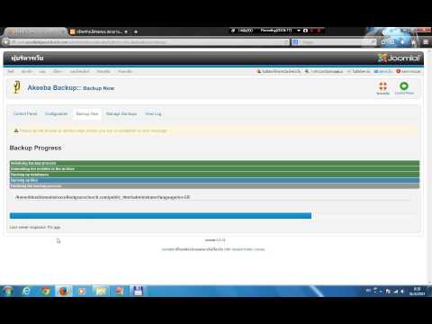 สำรองข้อมูลเว็บไซต์ Joomla โดย BlessWebDesign.com