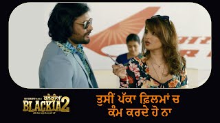 Blackia 2 - Movie Scene ਤਸ ਪਕ ਫਲਮ ਚ ਕਮ ਕਰਦ ਹ ਨ Ohri Productions