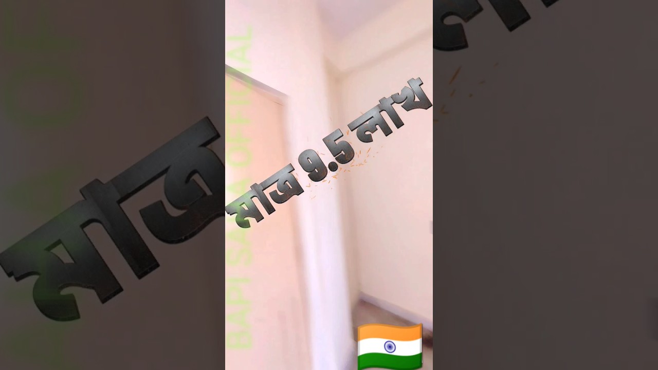 1 RK flat only 9.5 lacs , near airport gate 1,