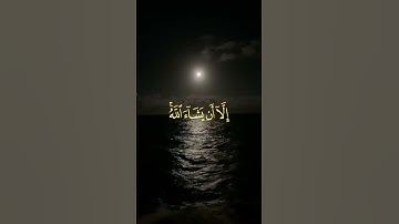 تعلم قراءة سورة الكهف مع الحصري #القرآن_الكريم #القرآن #اكسبلور