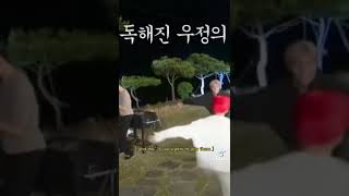 jay got shy to join them | ENHYPEN jay, jungwon and sunghoon