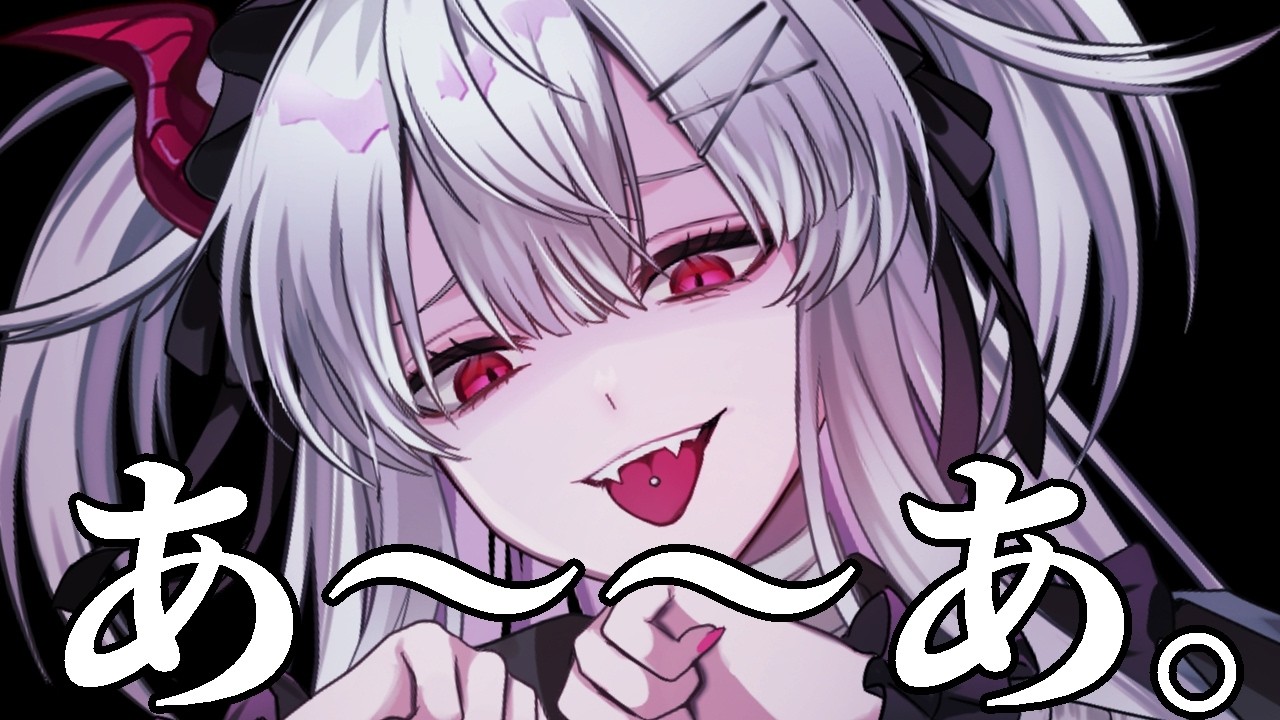 ヤケクソ感情吐露