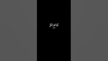 تلاوة الشيخ علي جابر (رحمه الله) من سورة الأحزاب آية 21 #الله #القرآن #لا_اله_الا_الله