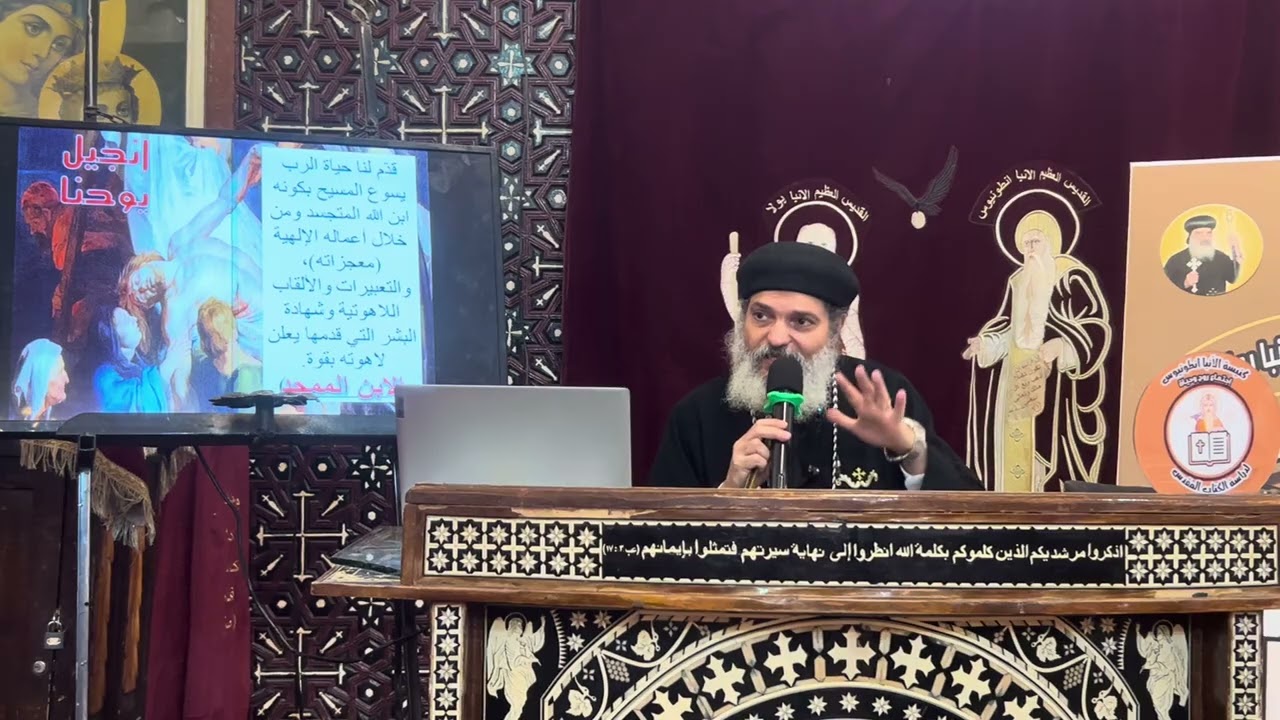 بانوراما العهد الجديد 2