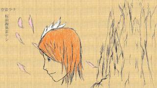 The Usual Cherry Blossom Front