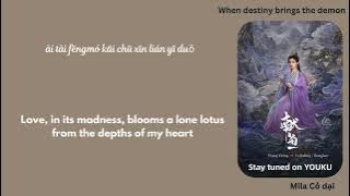(Eng/Pinyin)灼 (Scorching)-黄霄雲 (Huang Xiaoyun),王嘉诚(Wang Jiacheng) ||献鱼When Destiny Brings the Demon||