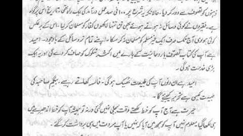 Syed Sarfraz A. Shah Sahib