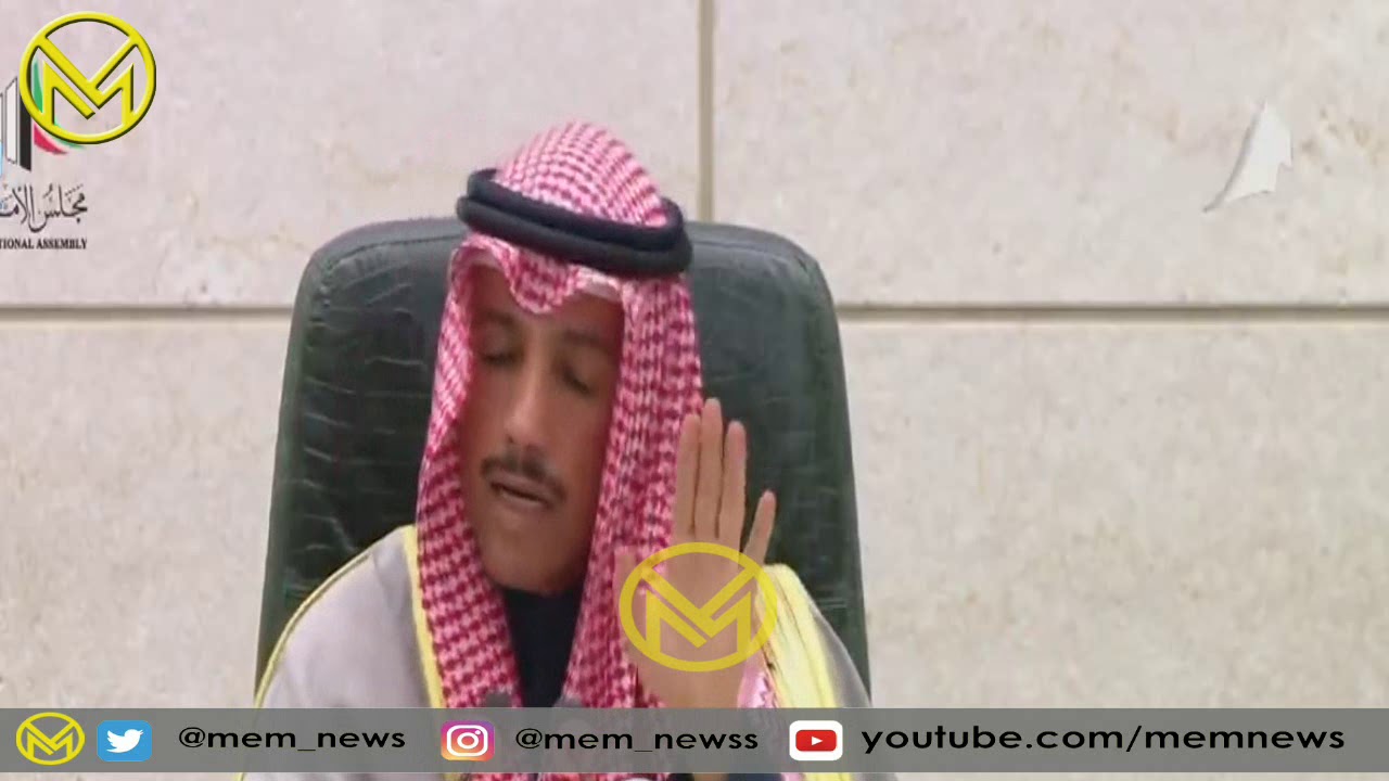 سجال قوي بين الرئيس مرزوق الغانم وشعيب المويزري