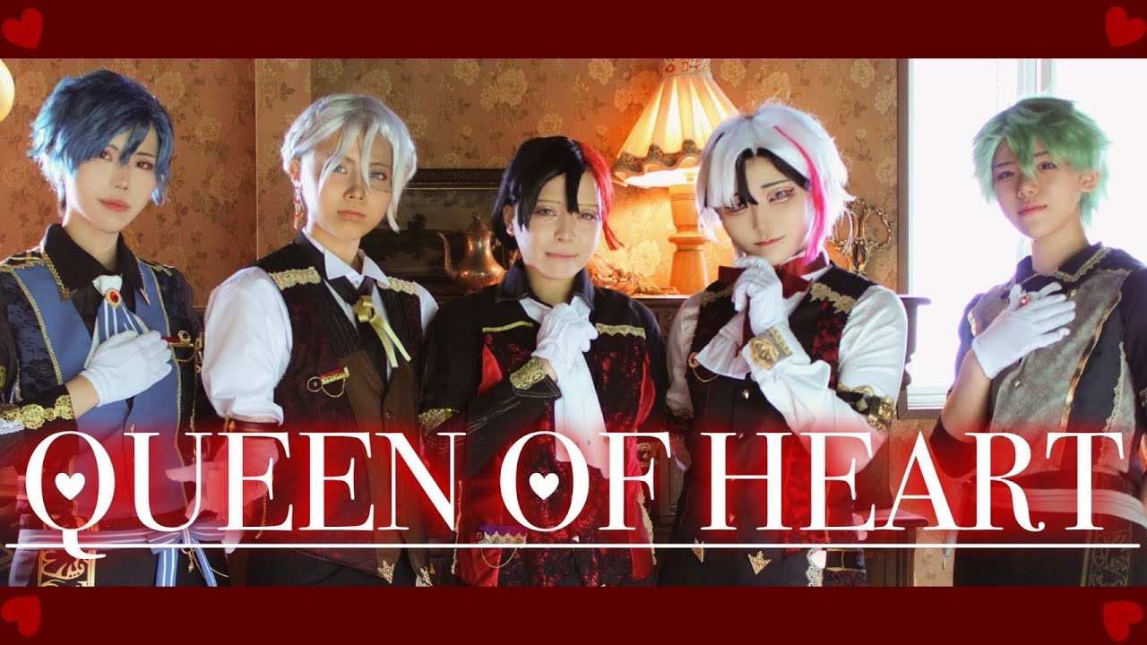 【あくねこ コスプレ】クイーンオブハート 踊ってみた【室長組】
