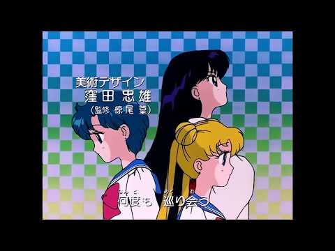 Trailer de Sailor Moon