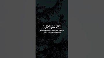 قران كريم  #اكسبلور #المصحف #راحة_نفسية