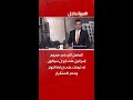العاهل الأردني هجوم إسرائيل على إيران سيكون له تبعات على زيادة التوتر وعدم الاستقرار العاهل الأردني هجوم إسرائيل على إيران سيكون له تبعات على زيادة التوتر وعدم الاستقرار