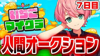 てるとくんの配信のサムネイル画像