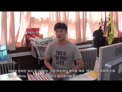 2016 무브멘터리 하계워크샵 1조- VACADREAM