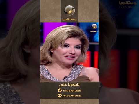 فؤاد المهندس بيقول إيه أكتر حاجة بيحبها في شويكار ذكرى ميلاد 