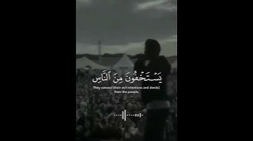 كلام الله تعالى القرآن الكريم تلاوة خاشعة تطمئن لها القلوب