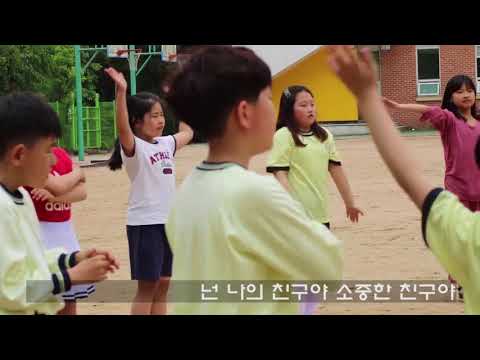 2018 교실에서 찾은 희망 인천청량초 3학년 6반