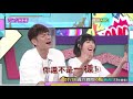 乃哥一上台就忘詞 遭陳志強吐槽│天才衝衝衝預告EP729│2020.07.18