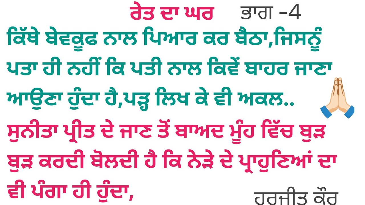 ਤੁਸੀਂ ਤਾਂ ਮੈਨੂੰ ਇਸ ਮੰਮੀ ਤੋਂ ਵੱਧ ਪਿਆਰ ਕਰਦੇ ਹੋ||kahaniyan ☺️||punjabi stories||@deep00188 