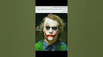 موجوع قلبي 