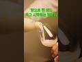 향으로 한 방! 마시기도 전에 취하는 상큼함 달빛유자 #전통주 #유자막걸리 #술곳간