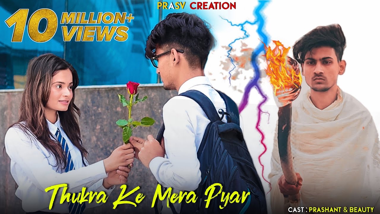 Mera Intkam Dekhegi | Revenge Love Story | Thukra Ke Mera Pyaar | Prashant, Beauty | PRASV Creation