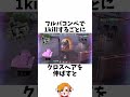 【どんどん伸びる】最強クロスヘア⑤に関する小ネタ、雑学【VALORANT/ヴァロラント】【HYORU/ネタ動画】#VALORANT #ヴァロラント #ValorantClips #hyoru