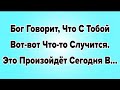 🔴Осталось всего 5 минут — Архангел Михаил говорит, что небеса совершенно потрясены — Ты избранный...