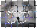 سطوة محاسنك 