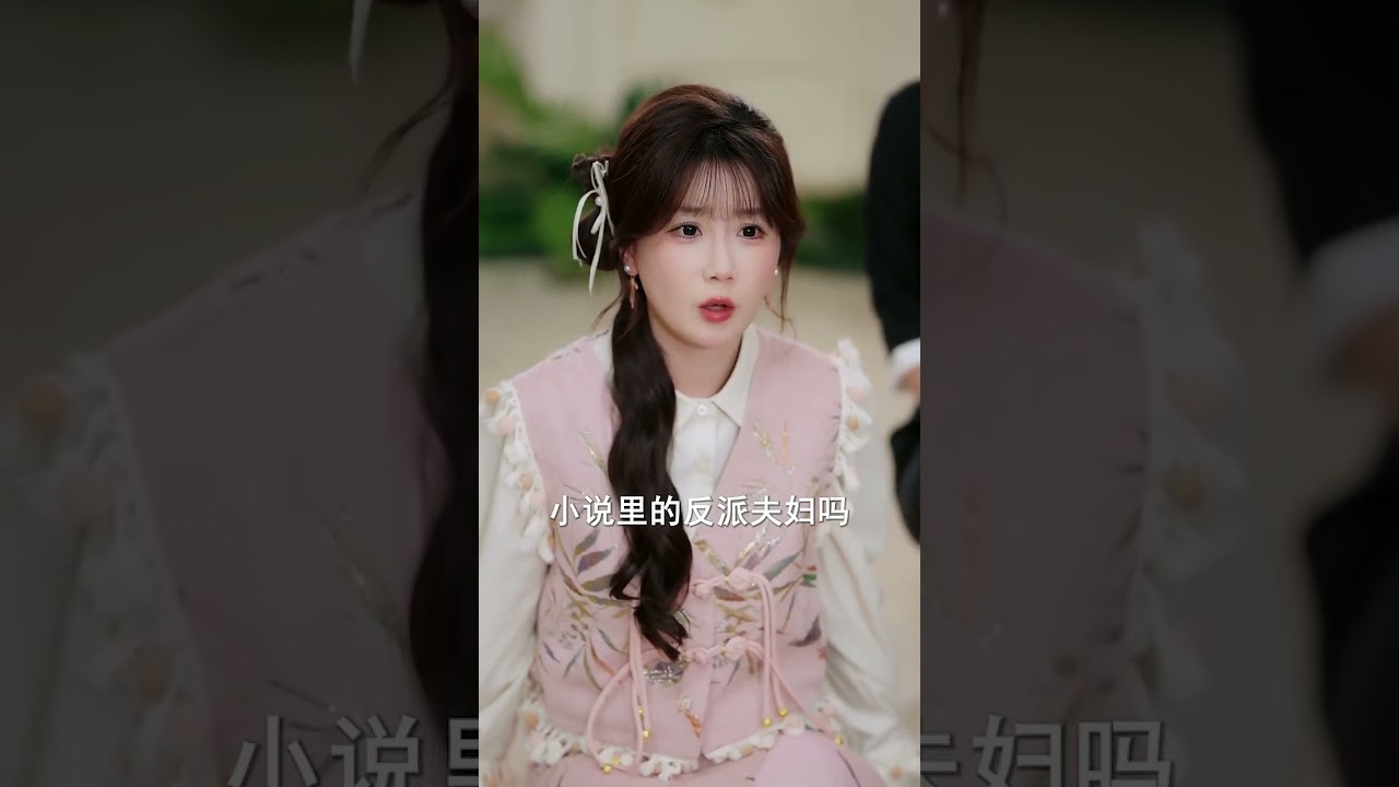 穿書反派：我用血契救下半妖夫君