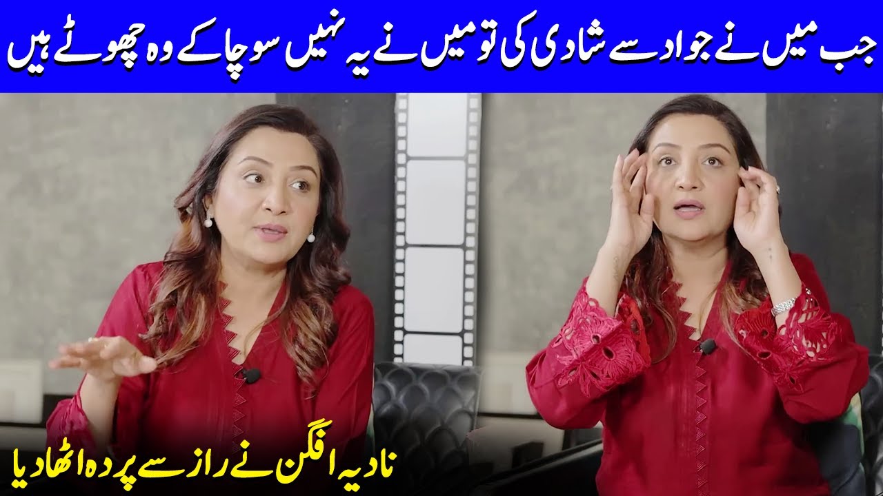 how-old-was-jawad-when-he-married-nadia-afgan-nadia-afgan-interview