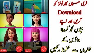 How To Download Cartoon Videos In 2020 Best Easy Methods