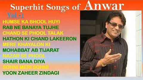 10 Hit Songs of Anwar | Vol 1 | Old Hindi Superhit...