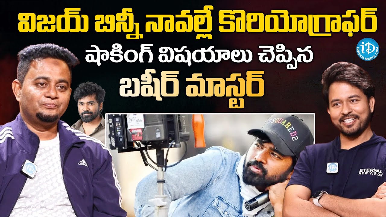 Basheer Master Exclusive Interview | Basheer Master Emotional Comments ...