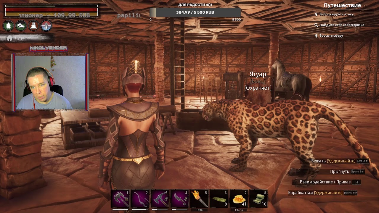 Conan exiles лук. Conan exiles лук. Conan exiles лук. Conan exiles лук. Canon exiles.