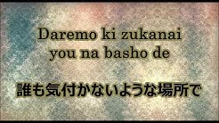 Smap / Sekai ni Hitotsudake no Hana Lyric  - Durasi: 4:40. 