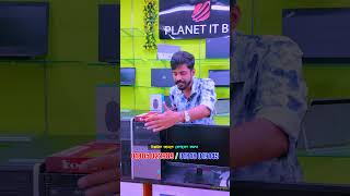 স্বল্প বাজেটে অফিশিয়াল পিসি🔥#ytshorts #computer #gaming #sell #shorts