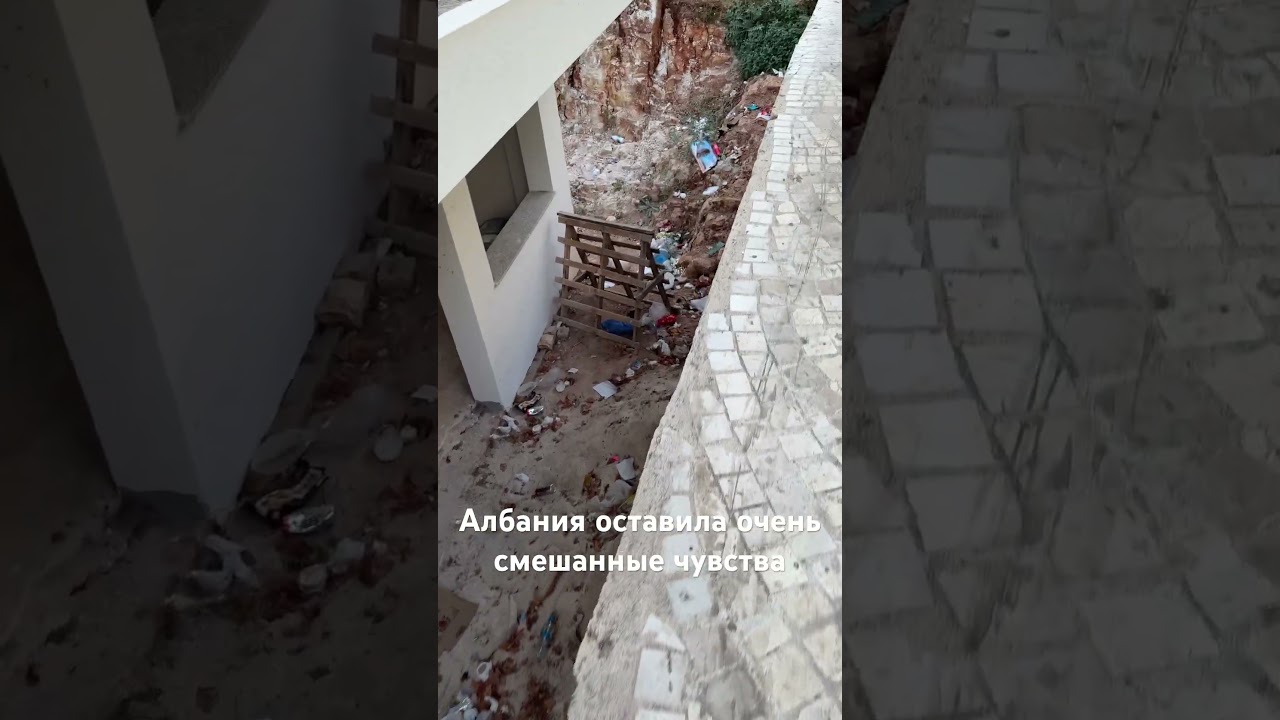 Албания, Саранде - сомнительное место для путешествий. 