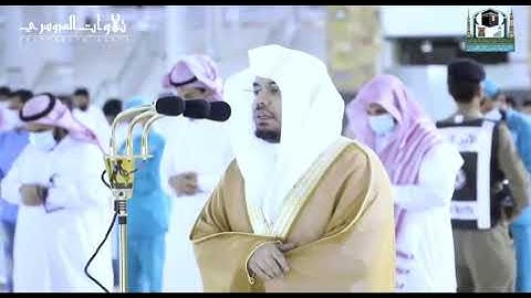 فجريـة خاشعة بأداء حجازي لخواتيم سورة الزخرف للشيخ ياسر الدوسري | فجر 10-10-1442هـ.