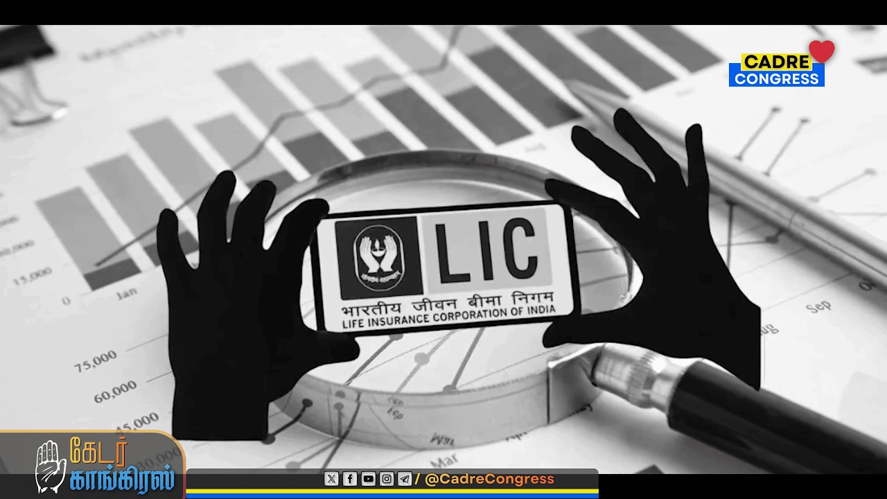LIC грабит страхователей, чтобы спасти дружков-миллиардеров Моди