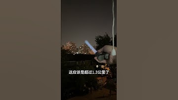 2000元的手电到底有啥用 传说中的第五代照明技术白极光用在非民用装备上#手电筒