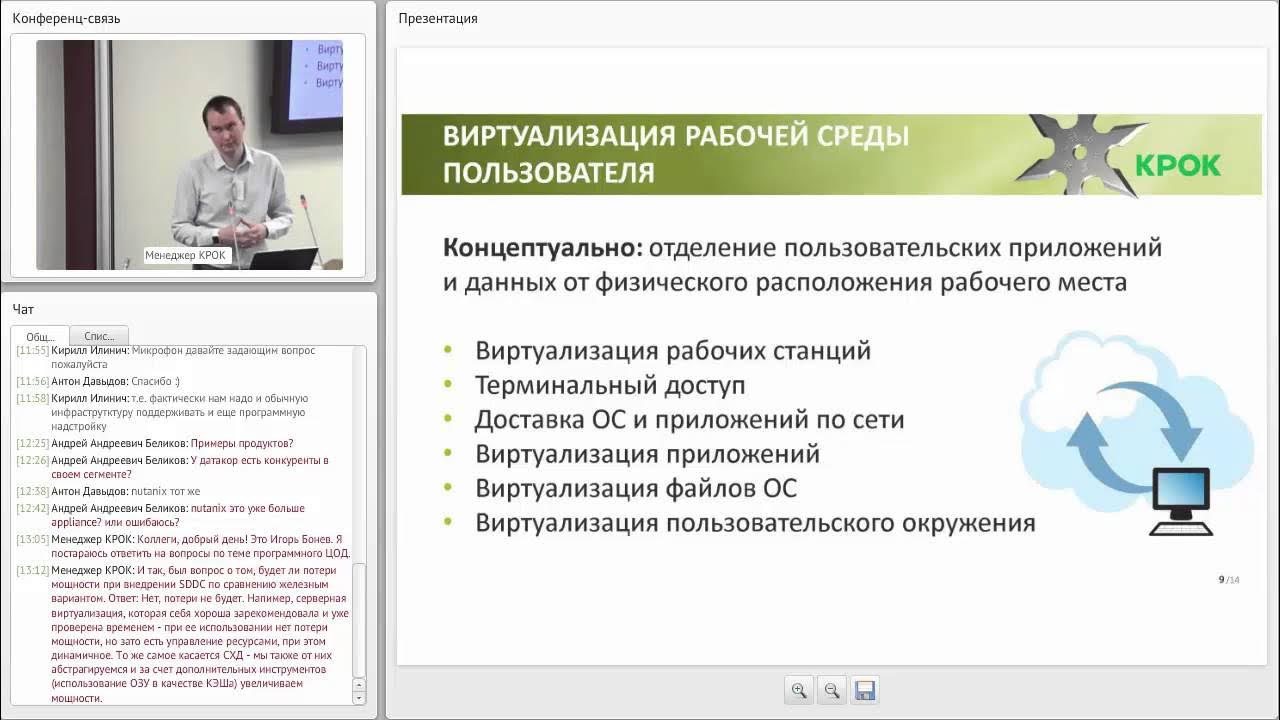 Элементы рабочего стола компьютера. Рабочая среда пользователя. Рабочая среда пользователя. Рабочая среда пользователя. Рабочая среда пользователя.