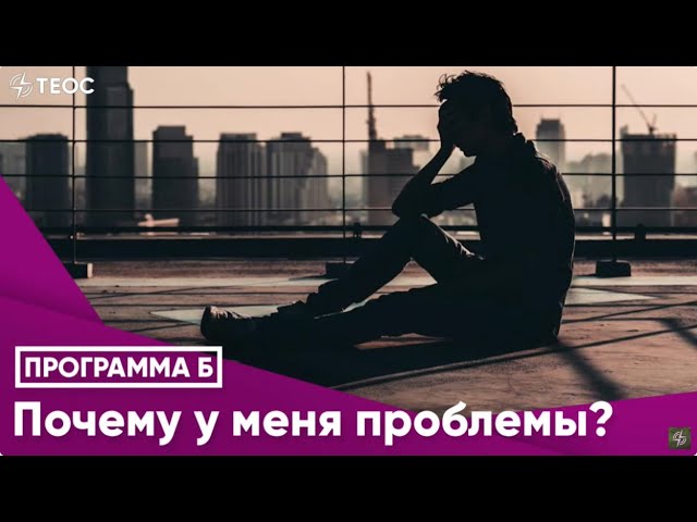 Программа на радио 
