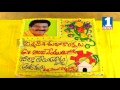 TDP MLA GV Anjaneyulu Birthday Celebrations in Guntur || No.1 News