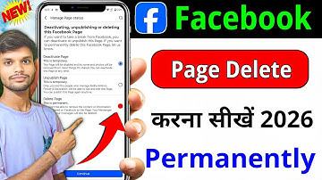 how to delete facebook page | facebook page delete kaise kare | facebook page kaise delete kare 2026