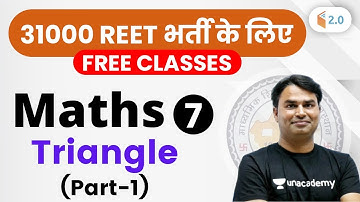 1:00 PM - REET 2020 | Maths by Sajjan Sir | Triangle (Part-1)